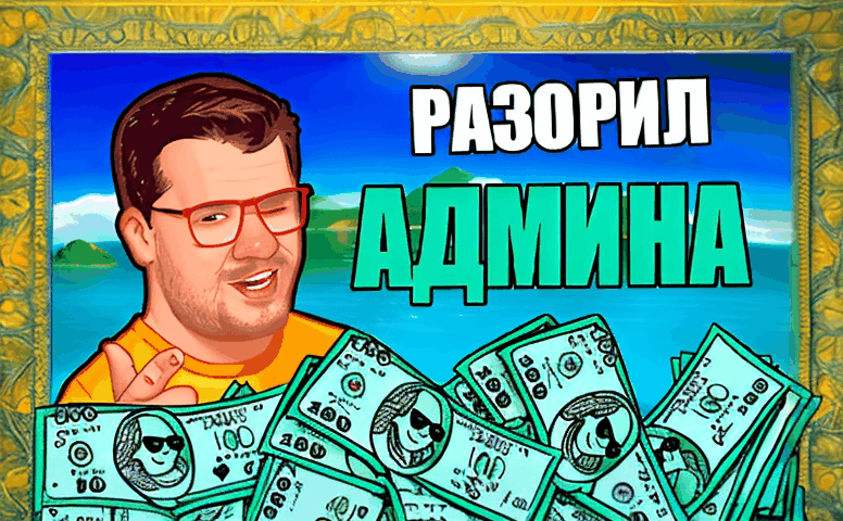 Промокод на Олимп: как превратить клик в победу 1 promokod na olimp 12